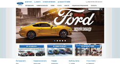 Desktop Screenshot of ford.cn.ua