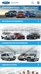 Mobile Screenshot of ford.by